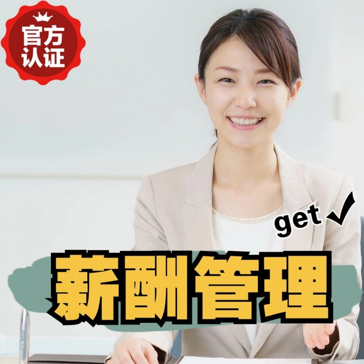 嘉鱼南庄劳务派遣 南庄劳动派遣 南庄劳务派遣中介